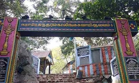 சதுரகிரி மலை ஏற அனுமதி மறுப்பு: ஏமாற்றத்துடன் திரும்பிய பக்தர்கள்
