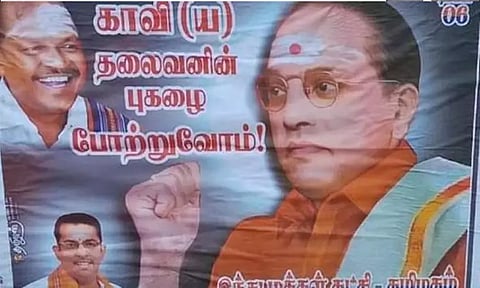 காவி உடை, விபூதி உடனான அம்பேத்கர் போஸ்டர்களால் பரபரப்பு