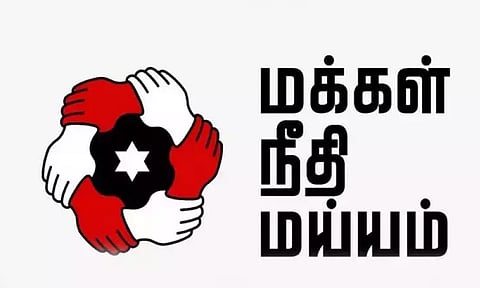 அரசுப் பள்ளி சிறப்பாசிரியர்களை பணி நிரந்தரம் செய்ய வேண்டும் - மக்கள் நீதி மய்யம் வலியுறுத்தல்