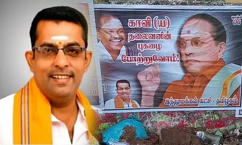 'காவி உடை, விபூதி உடனான அம்பேத்கர் போஸ்டர்' - இந்து மக்கள் கட்சி நிர்வாகி கைது