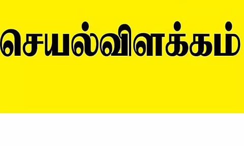 மாணவர்களுக்கு முதலுதவி செயல்முறை விளக்க நிகழ்ச்சி