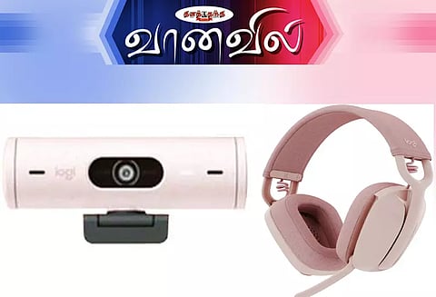 பிரையோ 500 சீரிஸ்: லாஜிடெக் வெப் கேமரா, ஹெட்போன்