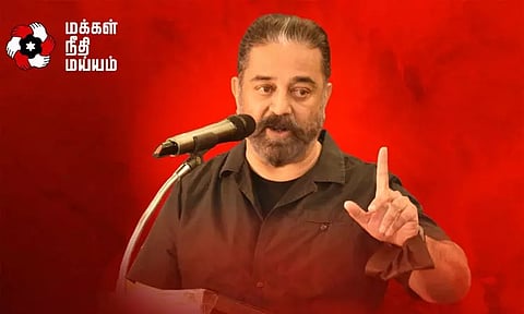 போதிய விலை கிடைக்காததால் பரிதவிக்கும் விவசாயிகள்: நியாயமான விலை கிடைத்திட நடவடிக்கை தேவை - மநீம