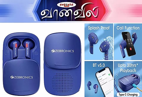 ஜெப்ரானிக்ஸ் வயர்லெஸ் இயர்போன்