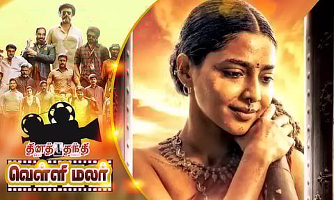 அமோகமாய் ஐஸ்வர்யா லட்சுமி