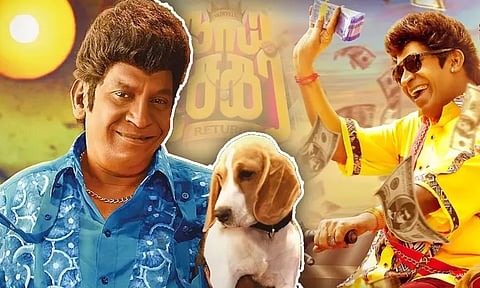 நாய்சேகர் ரிட்டர்ன்ஸ்: சினிமா விமர்சனம்