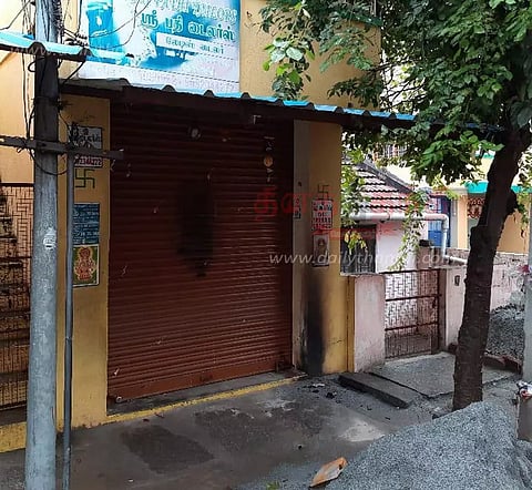 தையல் கடை மீது பெட்ரோல் குண்டு வீச்சு