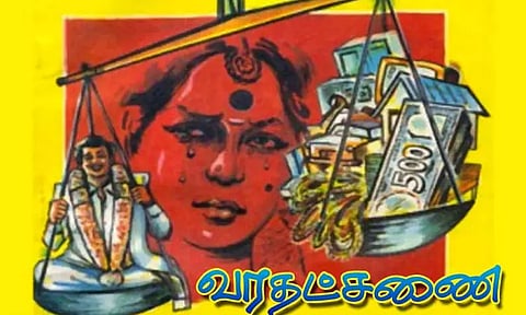 கோப்புப்படம்