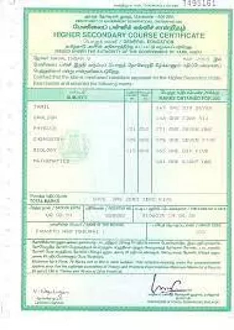 ஆசிரியர் தகுதி தேர்வில் வெற்றி பெற்றவர்களுக்கு மதிப்பெண் சான்றிதழ்