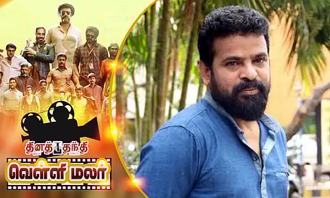 அரசியல் கதையில் அமீர்