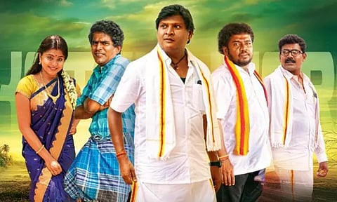 கட்சிக்காரன்: சினிமா விமர்சனம்