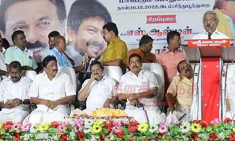 தி.மு.க. பொதுக்கூட்டம்