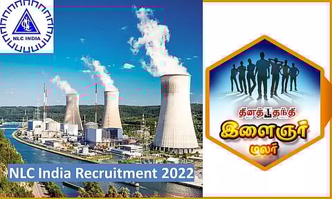 என்.எல்.சி.யில் பணி