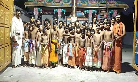 மார்கழி பஜனை