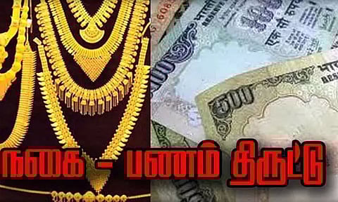 காட்டாங்கொளத்தூரில் வீட்டின் பூட்டை உடைத்து 25 பவுன் நகை-பணம் திருட்டு