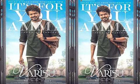 'இட்ஸ் பார் யூ அம்மா' - நாளை வெளியாகிறது 'வாரிசு' படத்தின் மூன்றாவது பாடல்...!