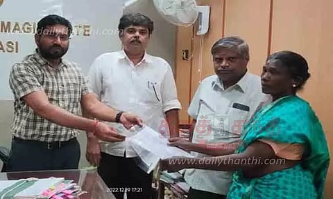 வீடு கட்ட ஆணை