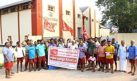 சுமைப்பணி தொழிலாளர்கள் ஆர்ப்பாட்டம்