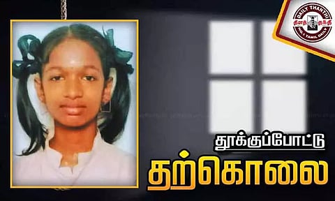 மதுரவாயலில் 8-ம் வகுப்பு மாணவி தூக்குப்போட்டு தற்கொலை