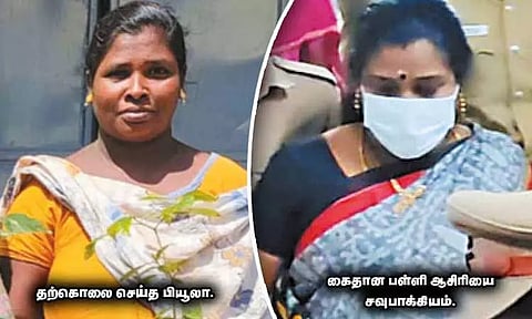 மாங்காட்டில் இளம்பெண் தூக்குப்போட்டு தற்கொலை - அரசு பள்ளி ஆசிரியை கைது