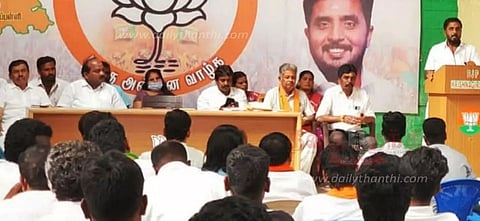 பா.ஜனதா நிர்வாகிகள் ஆலோசனை கூட்டம்