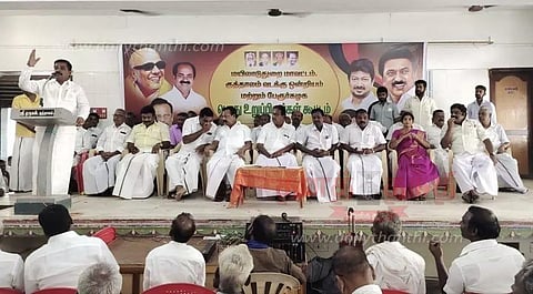 தி.மு.க. பொது உறுப்பினர்கள் ஆலோசனை கூட்டம்