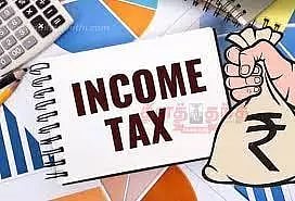 ரூ.8 கோடி வரி ஏய்ப்பு செய்ததாக ஆம்பூர் மூதாட்டிக்கு கடிதம்