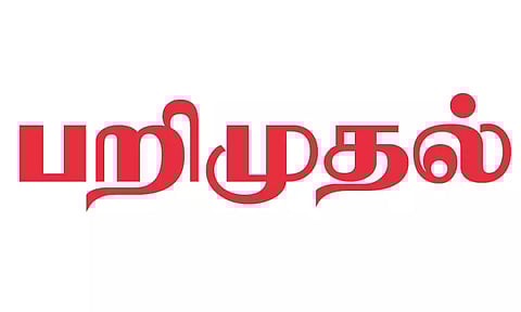 வெங்காய கொட்டகையில் வெடி பொருட்கள் பறிமுதல்