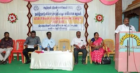 மின்சார சிக்கன வார விழா