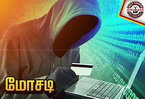 பெண்ணிடம் ஏமாற்றிய ரூ.20 ஆயிரம் மீட்பு