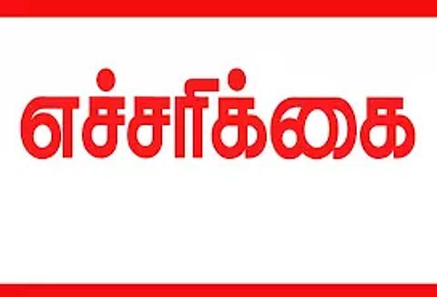 கம்பம் நகராட்சியில்வரி பாக்கியை செலுத்தாவிட்டால் குடிநீர் இணைப்பு துண்டிக்கப்படும்:ஆணையர் எச்சரிக்கை