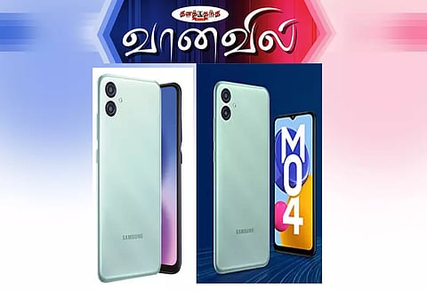 சாம்சங் கேலக்ஸி எம் 04