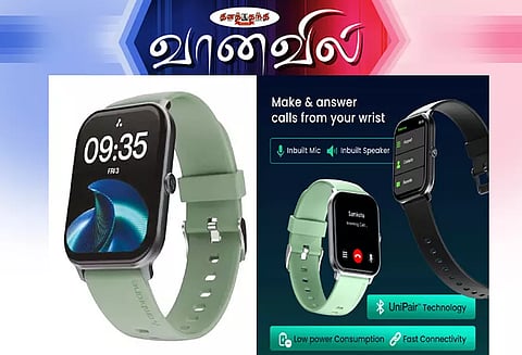 வைஸ் கிளேஸ் ஸ்மார்ட் கடிகாரம்