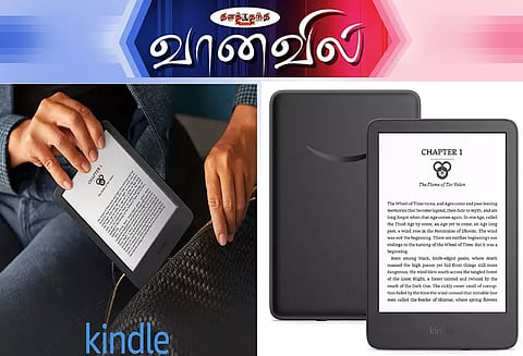 அமேசான் கின்டில்