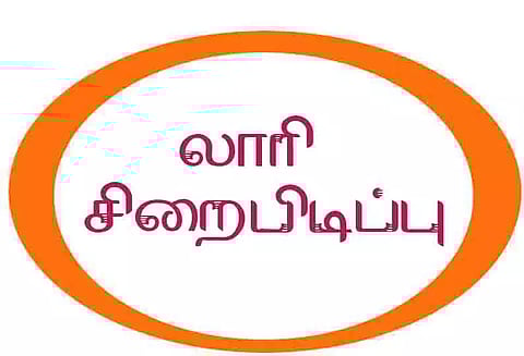 பனை மரங்கள் ஏற்றிச் சென்ற லாரி சிறை பிடிப்பு