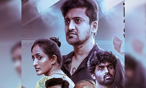 புரொஜக்ட் சி-2: சினிமா விமர்சனம்