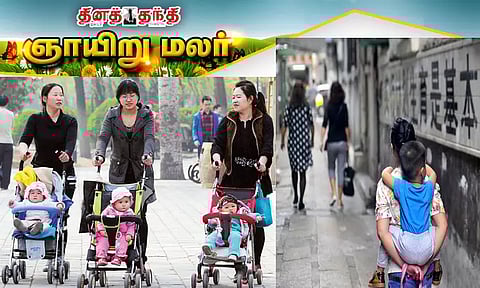குழந்தை பிறப்பு: சீன அரசின் விருப்பமும், இளம் தம்பதியரின் மனநிலையும்..