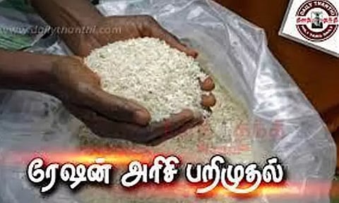 ஆந்திராவிற்கு கடத்த முயன்ற 3½ டன் ரேஷன் அரிசி பறிமுதல்; வாலிபர் கைது