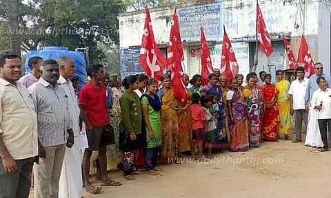 மார்க்சிஸ்ட் கம்யூனிஸ்டு கட்சி ஆர்ப்பாட்டம்