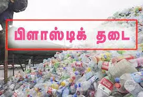 ஈரோட்டில் 3 மாதங்களில் 109 கடைகளில் 2¼ டன் பிளாஸ்டிக் பொருட்கள் பறிமுதல்-ரூ.3½ லட்சம் அபராதம் விதிப்பு