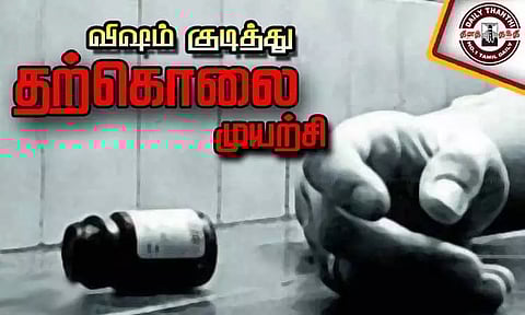 தாய் கண்டித்ததால் 10-ம் வகுப்பு மாணவி தற்கொலை முயற்சி - செல்போன் மோகத்தால் விபரீதம்