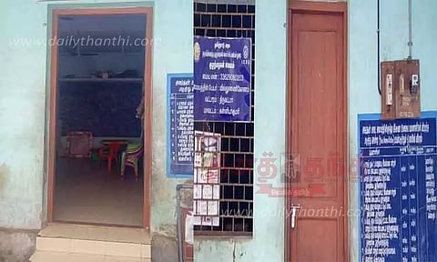 தினத்தந்தி புகார் பெட்டி