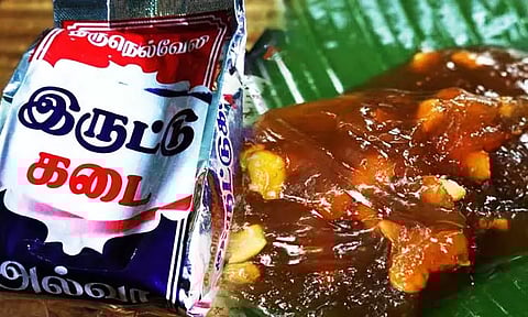 "இருட்டுக் கடை அல்வா" பெயரில் அல்வா விற்றவர் மீது பாய்ந்த வழக்கு...! திருநெல்வேலியில் பரபரப்பு