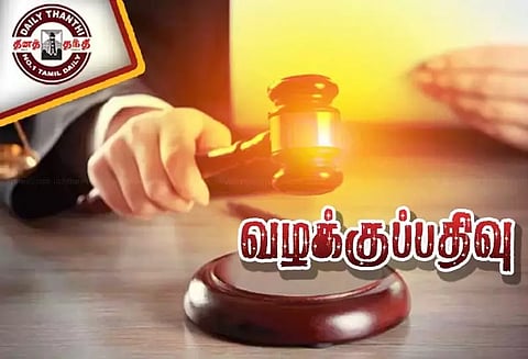 சமூக வலைதளங்களில் அவதூறாக பதிவிட்டவர் மீது வழக்குப்பதிவு