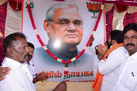 வாஜ்பாய் பிறந்த நாள் விழா