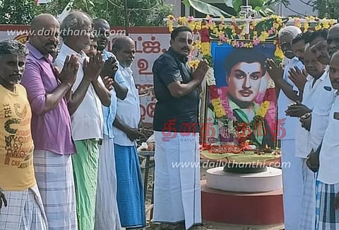 எம்.ஜி.ஆர். நினைவு தினம்