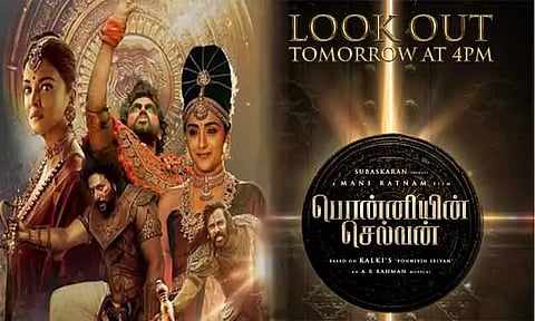 'பொன்னியின் செல்வன்' குறித்து நாளை முக்கிய அப்டேட் - படக்குழு வெளியிட்ட அறிவிப்பு