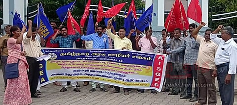 பழைய ஓய்வூதிய திட்டத்தை அமல்படுத்த கோரி அரசு ஊழியர்கள் ஆர்ப்பாட்டம்