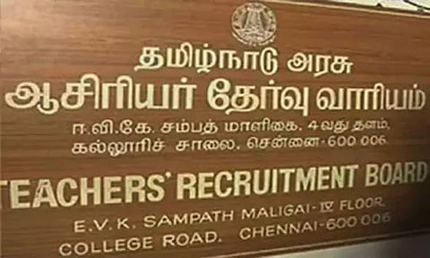 2023-ம் ஆண்டில் நிரப்பப்படும் ஆசிரியர்கள், பேராசிரியர்கள் காலிப்பணியிடங்கள் எவ்வளவு? ஆசிரியர் தேர்வு வாரியம் அறிவிப்பு