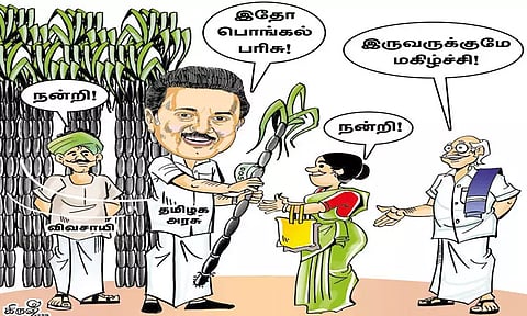 இது விவசாயிகளுக்கும் இனிக்கும் ; மக்களுக்கும் இனிக்கும்